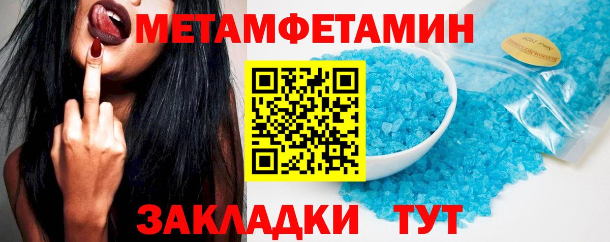 Амфетамин 98% Урус-Мартан