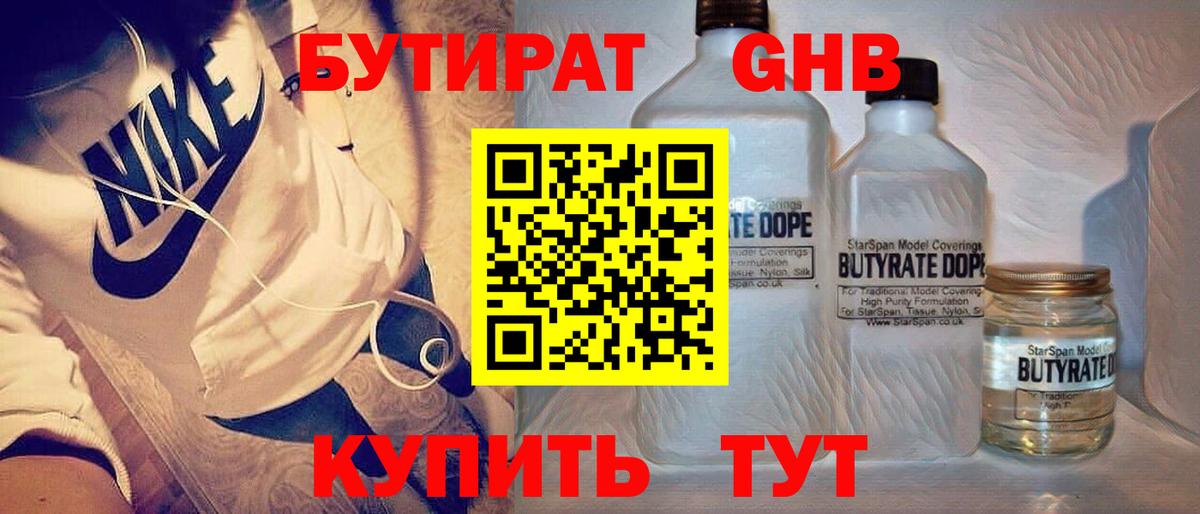 Марихуана  MDMA  Купить наркоту  Урус-Мартан  ГАШИШ  Вход с VPN  А ПВП СК   Меф МЯУ МЯУ кристаллы 