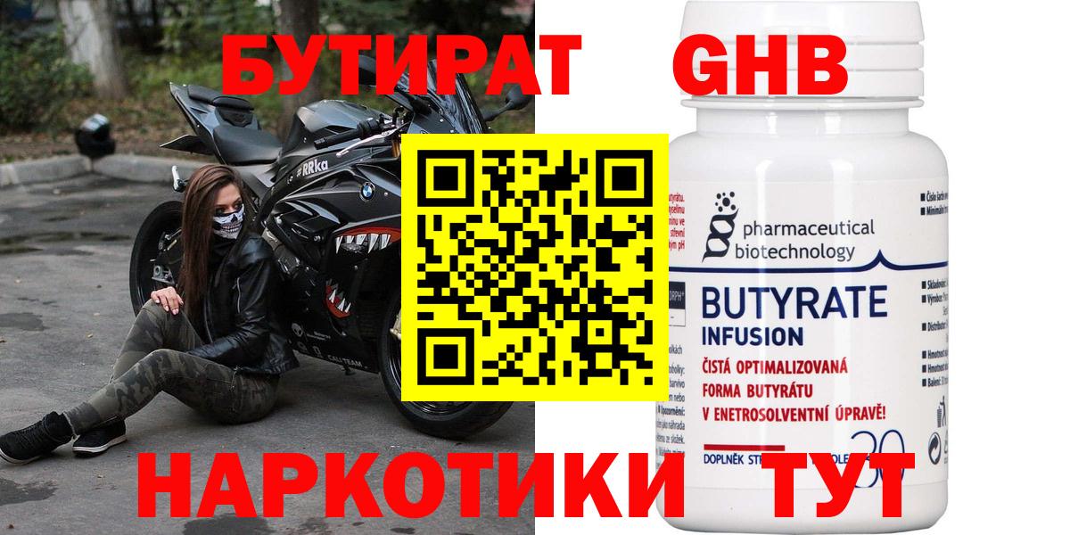 ГАШИШ Урус-Мартан