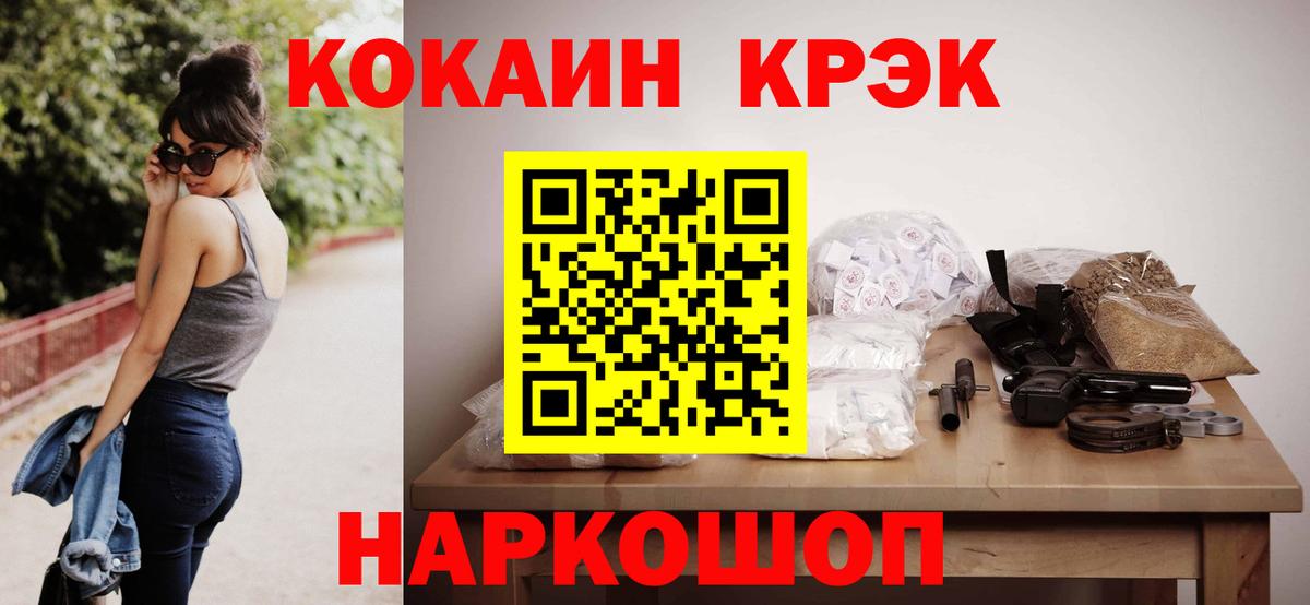 COCAIN VHQ Урус-Мартан