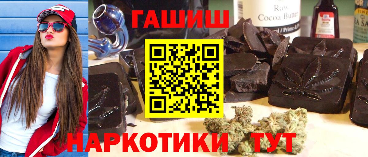 Урус-Мартан  ГАШ индика сатива  Вход с VPN  Гашиш  ГАШИШ Cannabis 