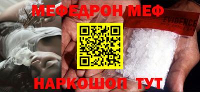 кристаллы Мариинск