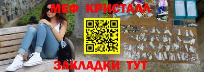 гидра Можга