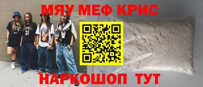 кристаллы Мариинск