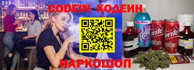 кристаллы Мариинск