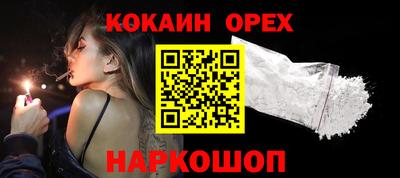 прущие грибы Можайск
