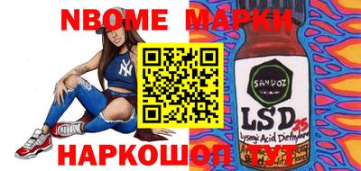 кристаллы Мариинск