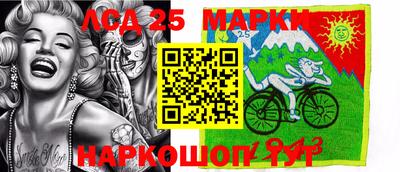 кристаллы Мариинск
