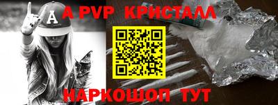 стаф Малоярославец