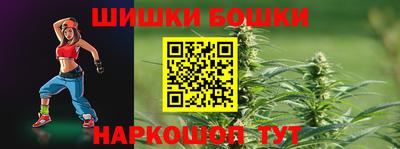 гидра Можга