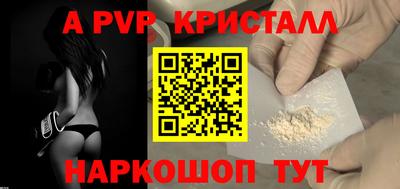 гидра Можга