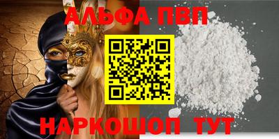 стаф Малоярославец