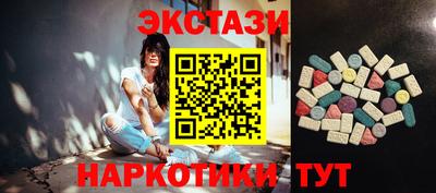 кристаллы Мариинск