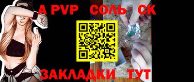 стаф Малоярославец