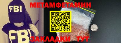 прущие крисы Моздок