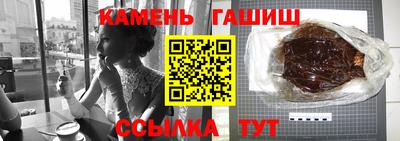 кристаллы Мариинск