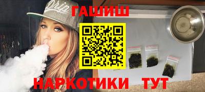кристаллы Мариинск