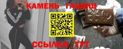 гидра Можга