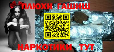 кристаллы Мариинск