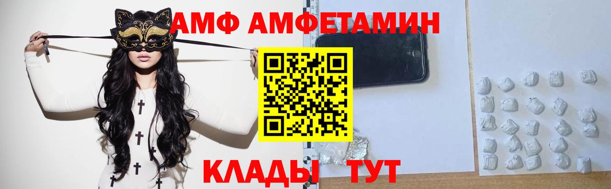 МЕТАМФЕТАМИН  Метамфетамин Декстрометамфетамин 99.9%  Вход с VPN  Метамфетамин Декстрометамфетамин 99.9%  Урус-Мартан 