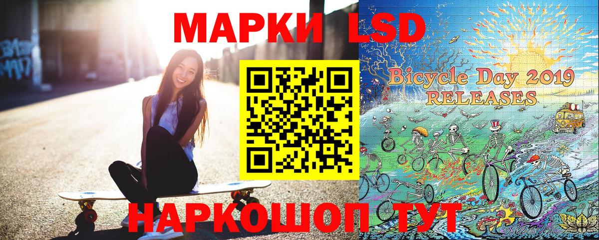 Марки 25I-NBOMe 1500мкг  Вход с VPN  Наркотические марки  Урус-Мартан 