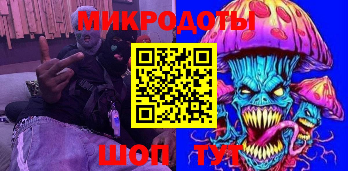 Галлюциногенные грибы Psilocybe  Галлюциногенные грибы Psilocybine cubensis  где продают наркотики  Урус-Мартан  Вход с VPN 