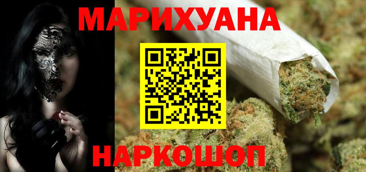 Марихуана ГИДРОПОН  Вход с VPN  Шишки марихуана ГИДРОПОН  Урус-Мартан  Шишки марихуана семена 